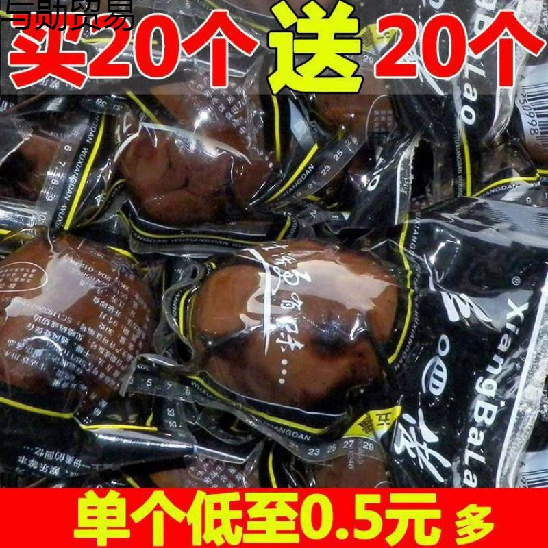 Оптовая продажа тушеных яиц, тушеных яиц в деревенском стиле, тушеных яиц с пятью специями, тушеных яиц без скорлупы, чайных яиц, соленых яиц, закусок для завтрака оптом.