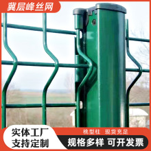 定制果园园林桃型柱护栏网工厂小区围墙护栏铁丝网三角折弯护栏网