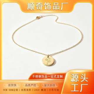 源头工厂支持定制跨境十二月生辰花项链轻奢小众时尚个性简约百搭