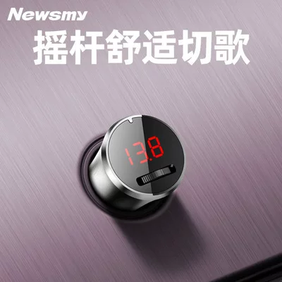 Receiver Mp3 Player Dual-Port FM Modulyator