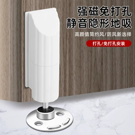 插销;门碰、门吸;合页、铰链