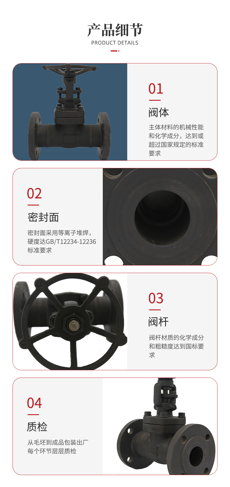 微信图片_20240924153927