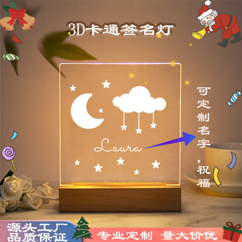 越境電子商取引 POD 新しいユニークな 3D ナイトライト Etsy クリスマスギフト子供のための創造的な漫画のホリデーギフト|undefined