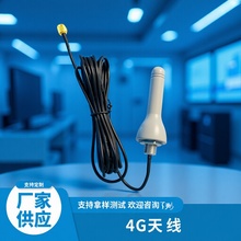 698-960MHZ/1710-2690MHZ�����ˮ�C���쾀3dbiȫ������쾀