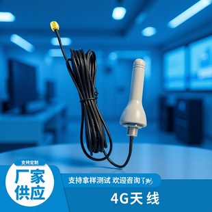 698-960MHZ/1710-2690MHZ�����ˮ�C���쾀3dbiȫ������쾀