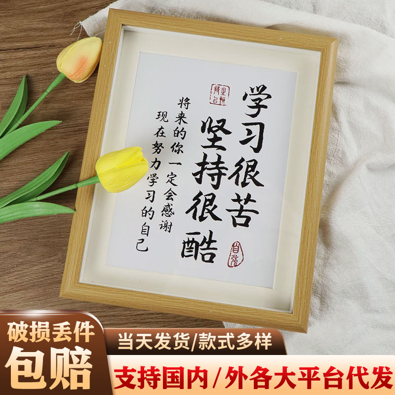 Footprint Painting DIY Handmade Three-Dimensional Wooden Photo Frame New Year Festive Hollow Display Stand Set