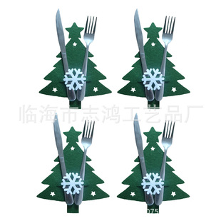 Sticky snowflake Christmas tree knife and fork bag knife and fork set cutlery set red, green and gray 4 pieces for a set of 2024 new