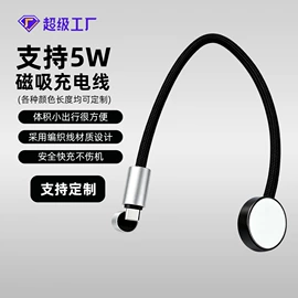 手机数据线;手机充电器;车载充电器