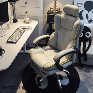 Computer Chair Backrest Chair Home Comfortable Sedentary Office Chair Boss Chair Dormitory College Student E-sports Seat Swivel Chair