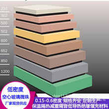 0.3-0.4-0.6防热涂料用反射隔热粉防晒保温外墙隔热漆添加空心珠