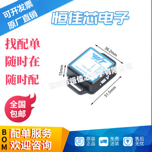 Wt61Pc/Ttl/232 Serial Port Six-Axis Acceleration and Inclination Sensor Digital Gyroscope Module Angle and Attitude