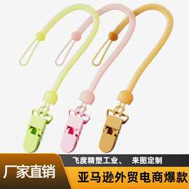 捆绑婴童车牙胶防掉链硅胶牙胶链 奶嘴防丢磨牙棒链条玩具挂绳子