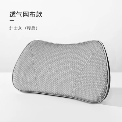 Waist support – Waist Cushion for Long Sitting - summer-mesh-gentleman-gray