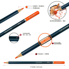 H&B 24色油性彩鉛繪畫套裝建築人物植物色系跨境美術畫筆工具批發