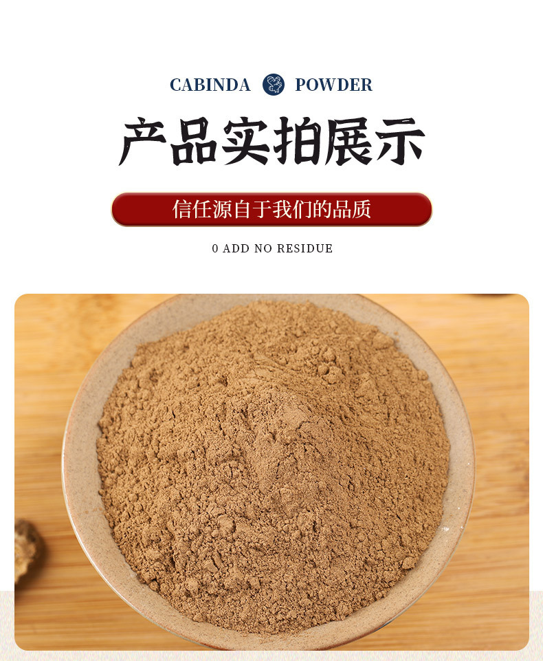 Dandelion Powder (Taraxacum officinale) — Dried Food-Herb Botanical Powder, 500g quality and texture