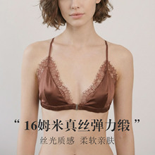 唐格 真丝三角杯前扣文胸 桑蚕丝法式睫毛蕾丝V领交叉美背内衣