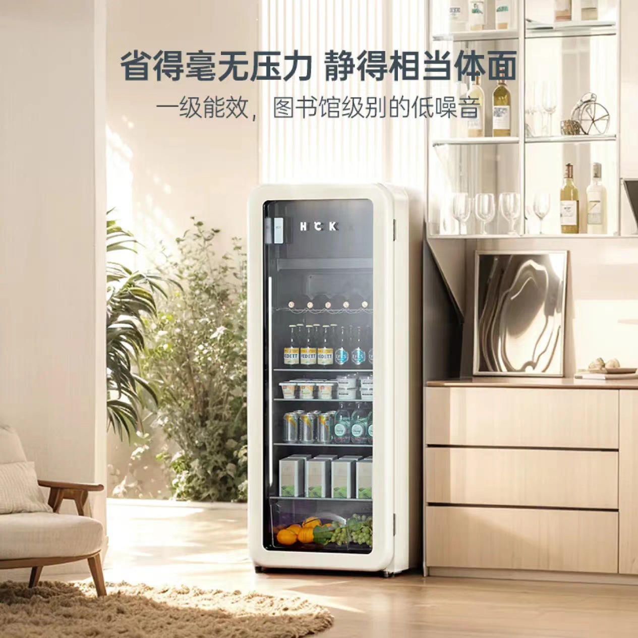 HCK哈士奇墩墩吧Pro冷冻冷藏柜家用客厅饮料高颜值冰箱SC-330RD-S