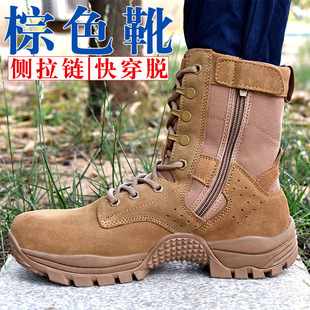 021 Breathable Summer Hiking Boots Stab-Resistant Zipper Lightweight Boots Training Boots Brown New Training Combat Outdoor Waterproof