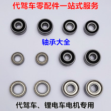 ���{܇�S��6200ǰ݆�S��6902��늙C�S���ۯB܇6201�S��6903