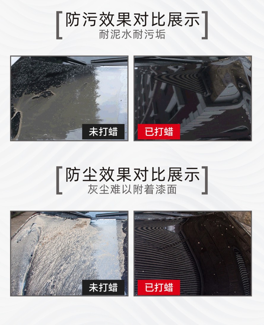 Crystal plated wax Brazil nano palm wax car paint scratch polishing coating maintenance Crystal plated new car wax can be sent on behalf
