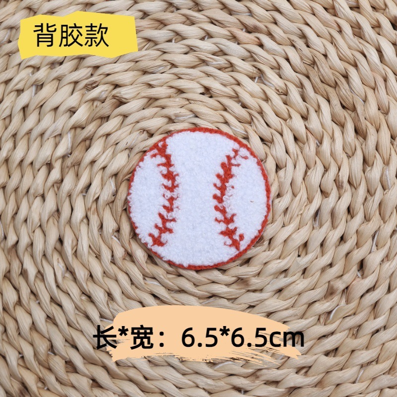 跨境新款时尚球队头盔棒球刺绣布贴英文方块字母运动潮牌熨烫补丁|undefined