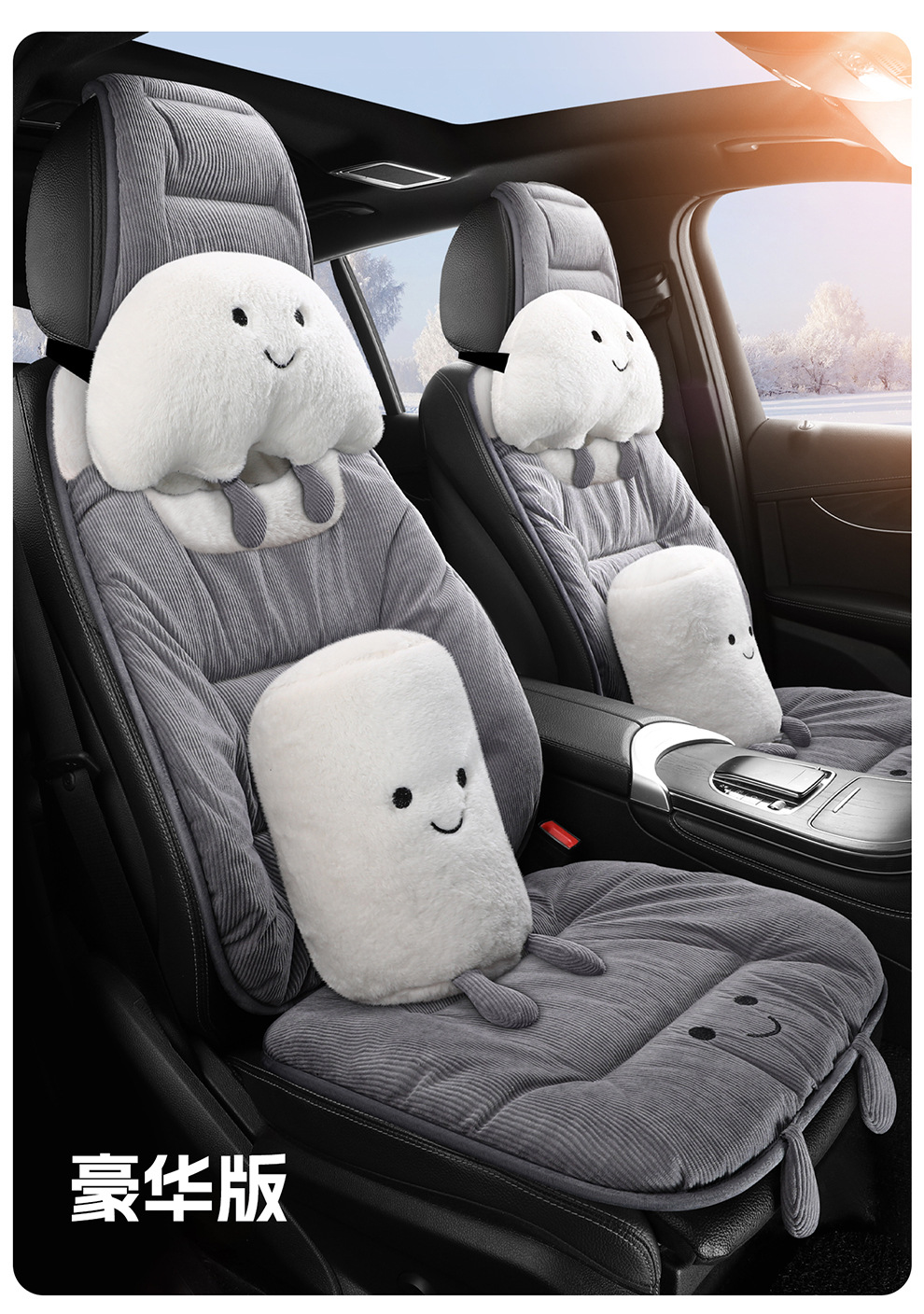 Car Seat Cushion Winter Warm Universal Seat Pad for Driver's Seat, Single Piece down Cushion for Rear Seat, Light Luxury High-End Feel