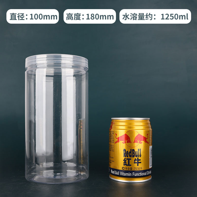 Diameter 100mm*height 180mm-10 pieces [well sealed]
