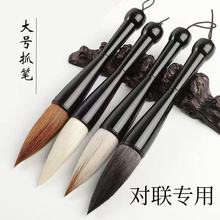 特大号毛笔狼毫羊毫兼毫斗笔大抓笔大提斗写大字国画书法对联春联