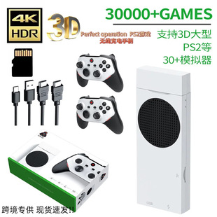 Cross-Border New M88 Home Game Console Supports Large 3D Games Wireless Charging Handle Ps2 Game Console Arcade
