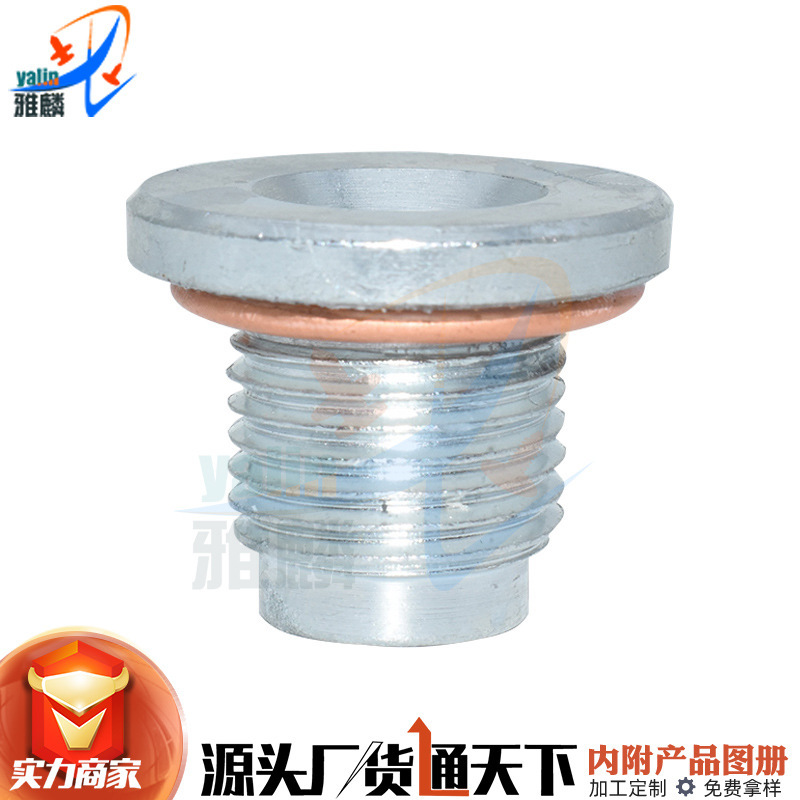 11137585928 suitable for BMW MINI R55 R56 R57 R58 R59 R60 oil pan drain plug