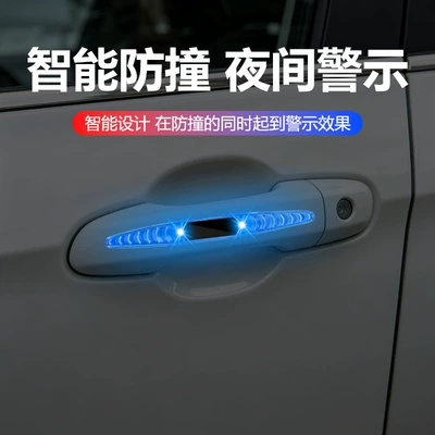 Other lights – Anti-Scratch and Anti-Scuff