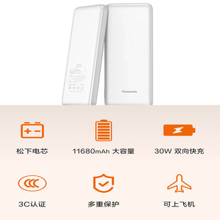 2025�¿����³�늌� 30W����늌� ����3C�J�C�����w�C���F��ȫ