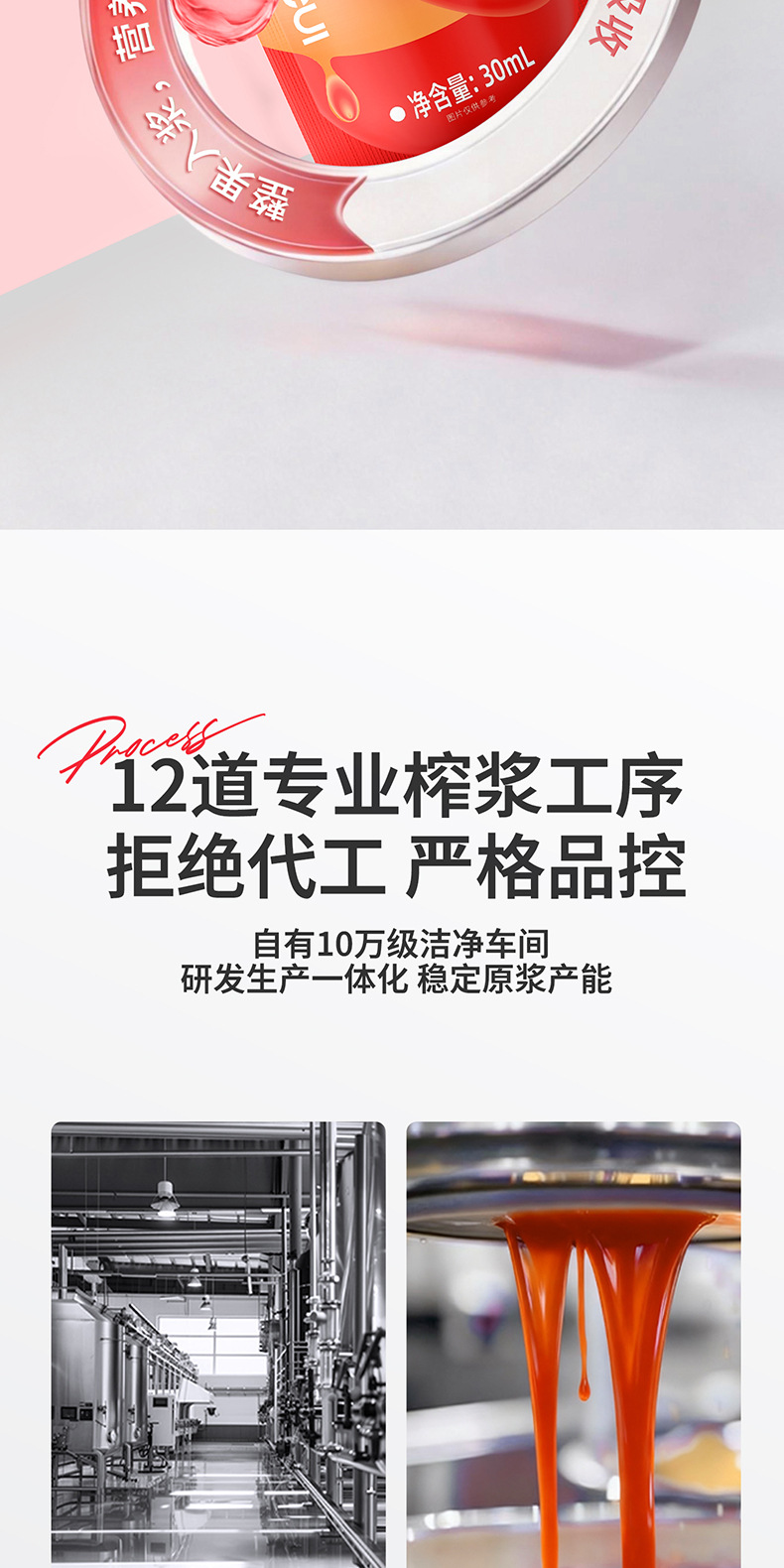 Goji Berry Juice Concentrate Ready to Drink Ningxia Wolfberry Original Liquid 300ml Box specifications