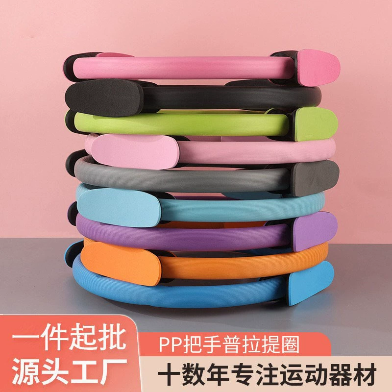 Трансграничный круг для пилатеса, кольцо сопротивления йоги, волшебный круг, круг для йоги, оборудование для фитнеса, спортивный круг для йоги, производитель, оптовая продажа