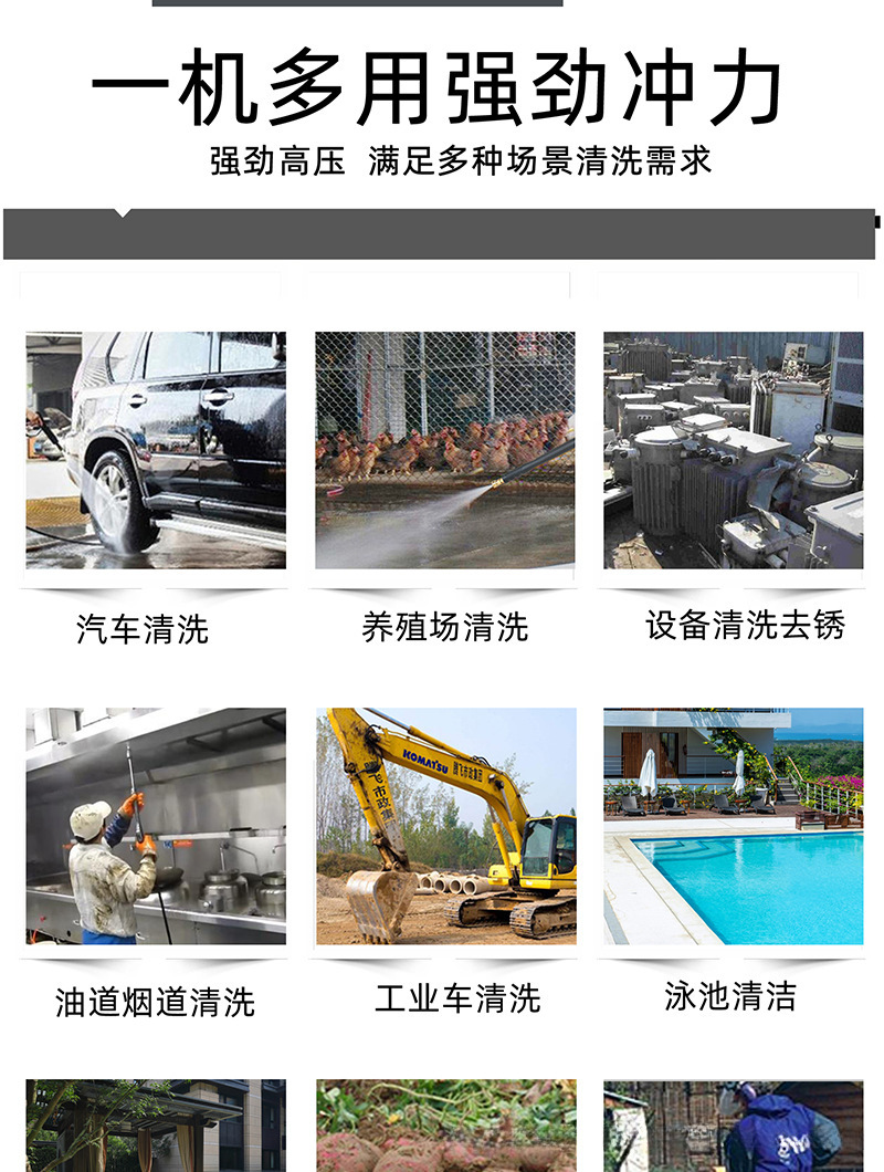 High-Pressure Car Washing Machine Kitchen Oil Stain Cleaning Commercial High-Power Lye Hot and Cold Water Disinfection Water Gun Water Pump Cleaning Machine