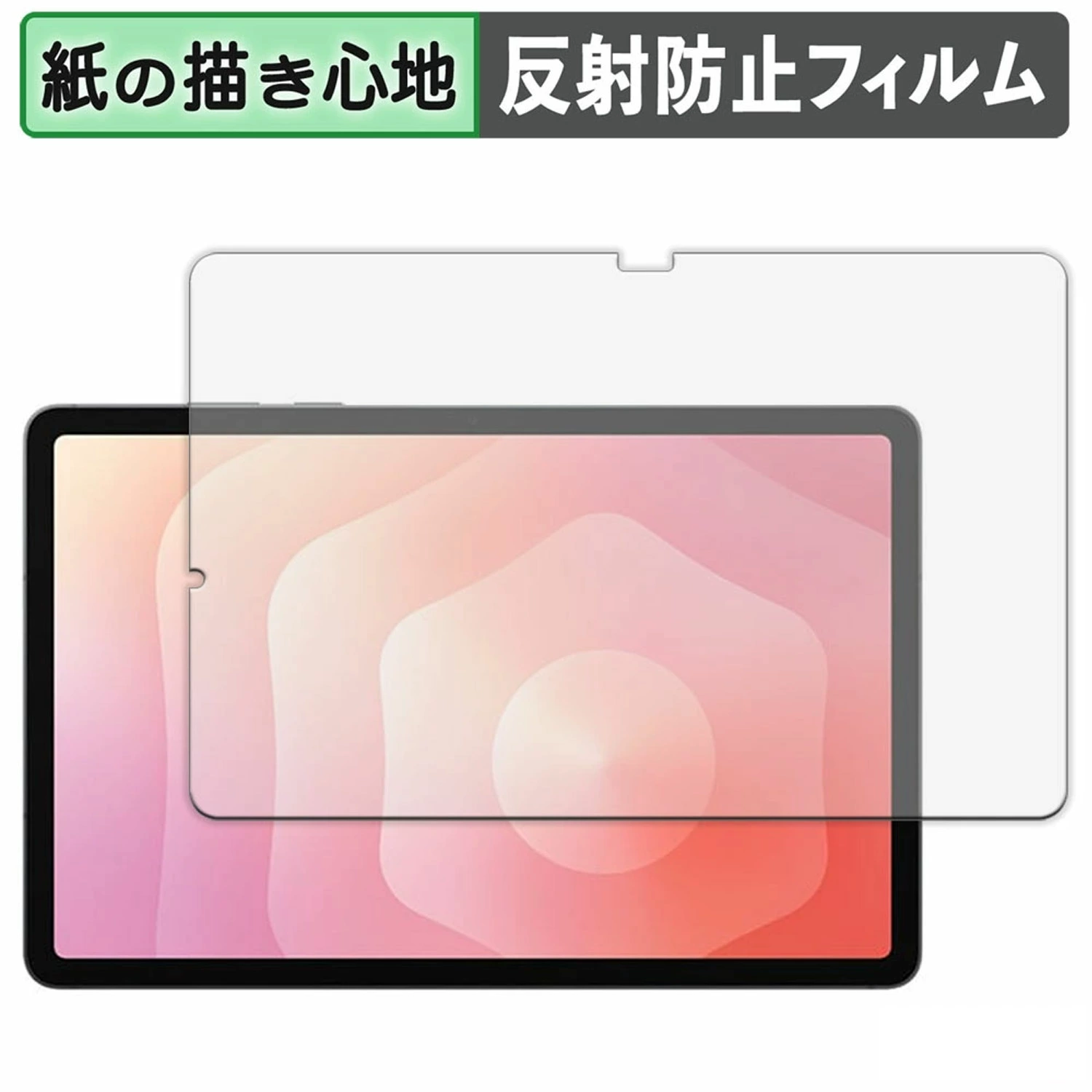 Защитное стекло экрана Samsung Galaxy Tab S11 11Ultra анти-синий свет S9 антиблик 9H взрывобезопасное подходящее