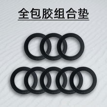 ȫ���z�M�ω|ȦӢ����ĥ�Ǽ�ƽ�|Ƭ NBR���z�͹�Һ���ͷ��ܷ�Ȧ�|