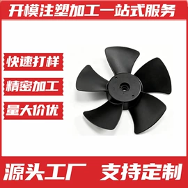 注塑加工;塑料模;喷嘴、喷头