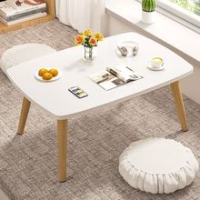 网红飘窗迷你桌子卧室坐地上吃饭炕几出租房榻榻米阳台小茶几批发