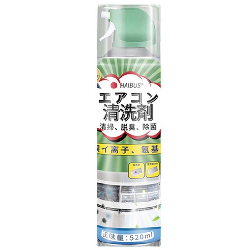 에어컨클리닝-그린 1병 520ml 인기상품