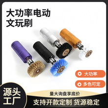 开款定制文玩盘刷电钻菩提电动抛光机可加印logo电动文玩神器电磨