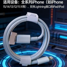 �m���O��������ԭ�biphone��늾� �O��pd12W/20W�֙C��䔵����