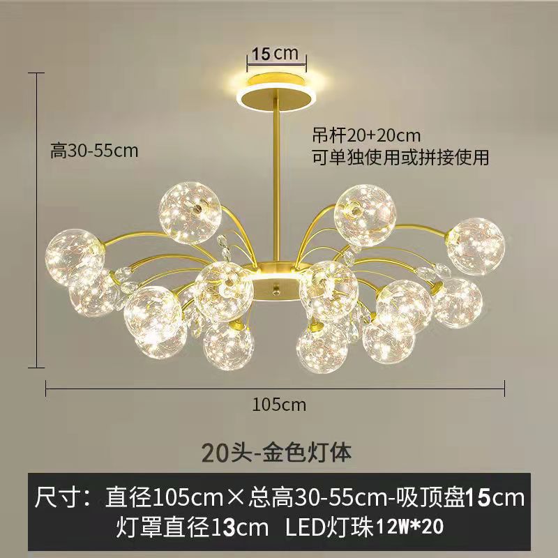 골든 실크 볼 골든 20 헤드 3색 조명 변경