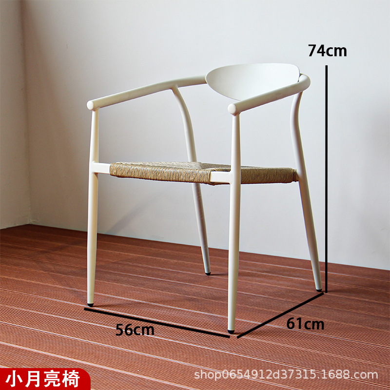 Silla de luna pequeña