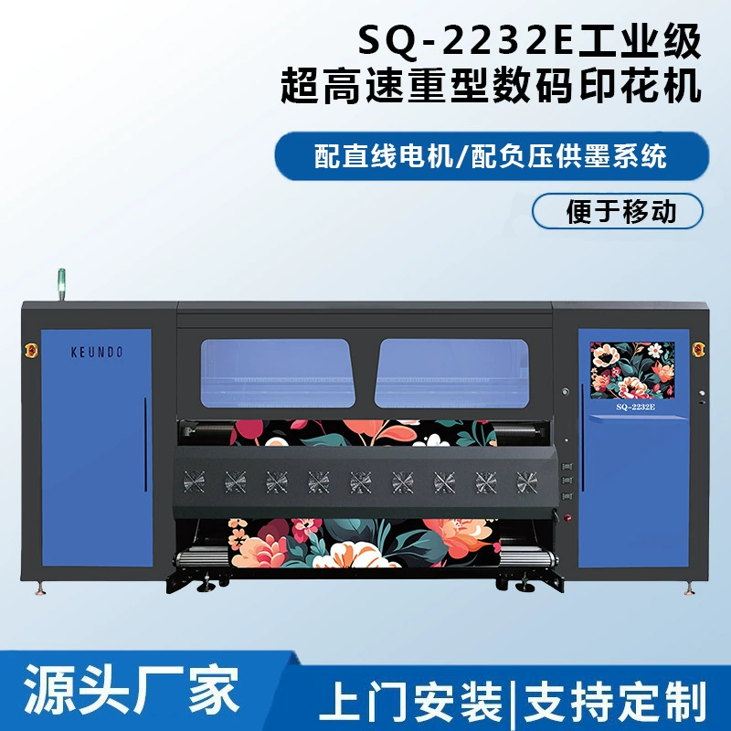 Kundou подлинный высокоскоростной сверхмощный промышленный принтер цифровой печати 32 головные занавески одеяло печать i3200