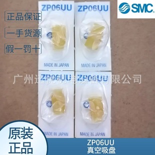 �ձ�smcԭ�bZP06UU/ZP04US/ZP02UGN/ZP02UF������P��Ʒ��һ�Pʮ