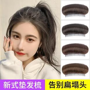 Wig Women's Hair Pad Hair Root Fluffer Top of Head Increase Hair Pad Hair Comb Simulation Natural Invisible High Cranial Top Hair Pad
