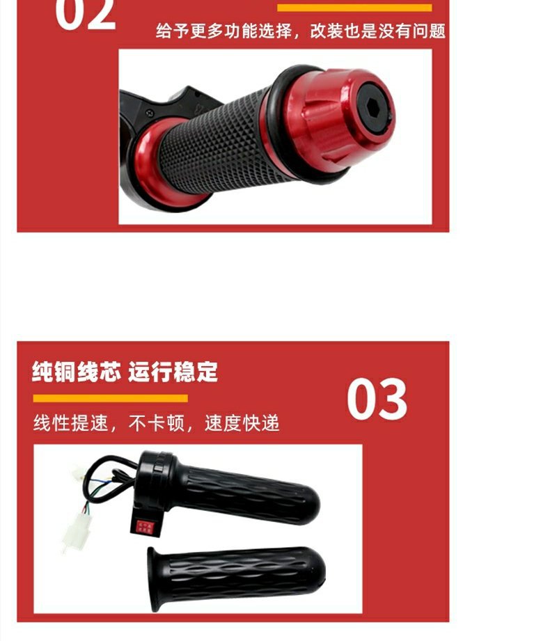 Electric bicycle turn lever throttle handle battery car governor acceleration handle tricycle reverse three-speed turn lever