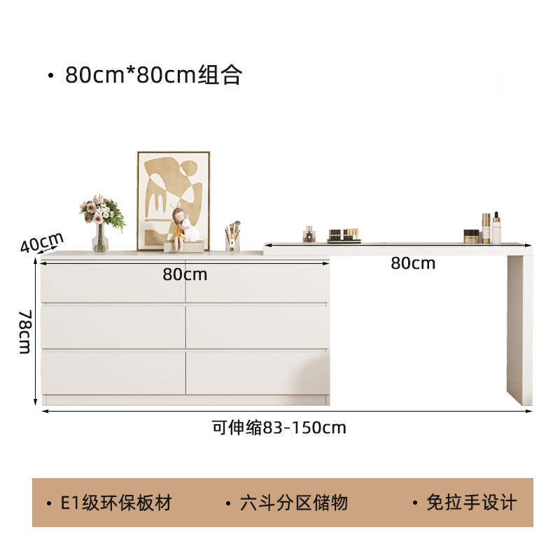 ↬↬↬서랍장 0.8m + 화장대 0.8m [위층 무료] ↢⇢⇢