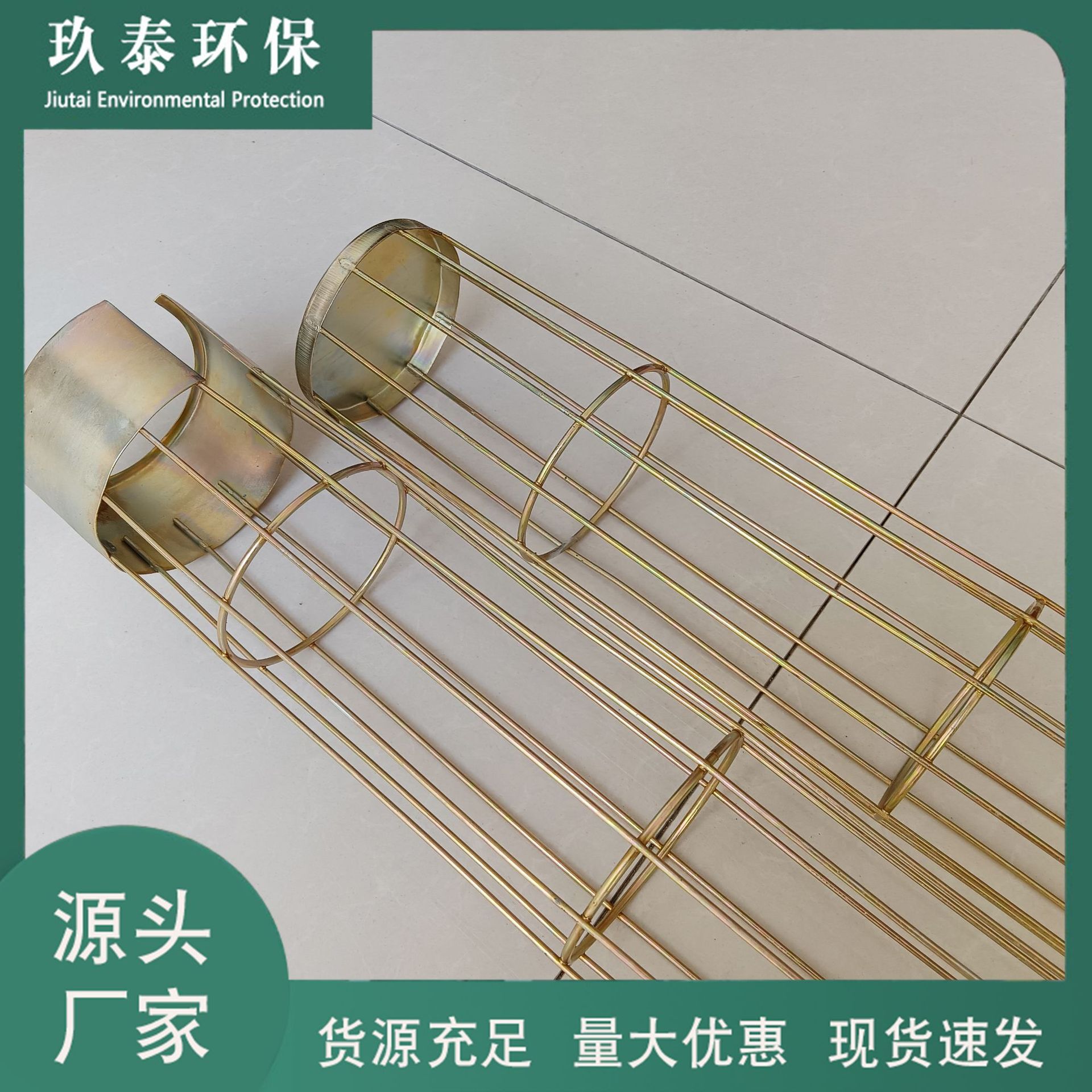 工业除尘袋笼镀锌有机硅除尘骨架现货碳钢除尘骨架圆形除尘龙骨